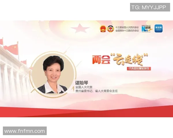 沐鸣2携手您共创辉煌未来共同书写成功新篇章 沐鸣2携手您共创辉煌未来共同书写成功新篇章