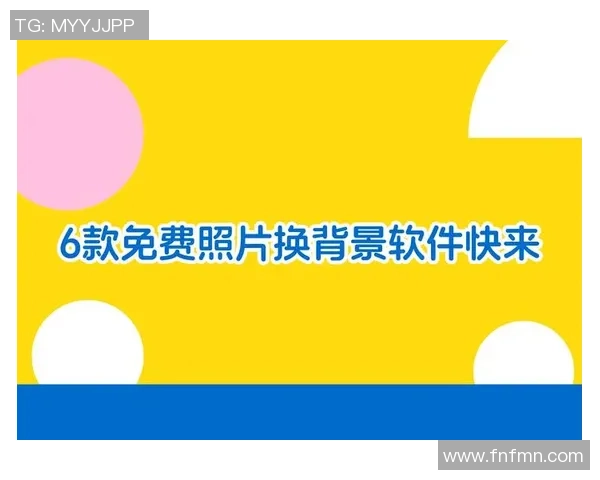 彩神Vll用户教育材料全面解析与使用指南助您轻松上手与高效操作