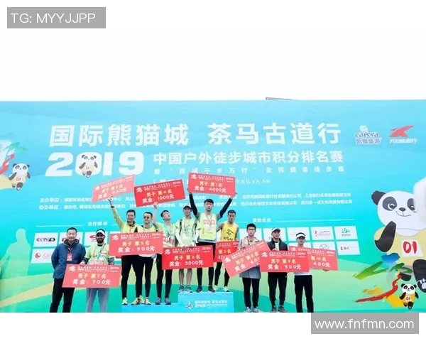 熊猫体育健康管理助力全民健身提升生活质量与幸福感 熊猫体育健康管理助力全民健身提升生活质量与幸福感