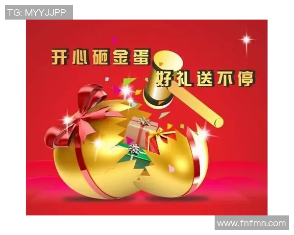 参与6686体育幸运6686抽奖活动赢取丰厚奖品尽在此刻不容错过 参与6686体育幸运6686抽奖活动赢取丰厚奖品尽在此刻不容错过