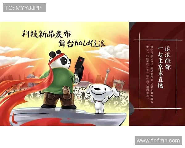 熊猫体育国宝计划会员福利全面升级畅享专属特权与精彩活动