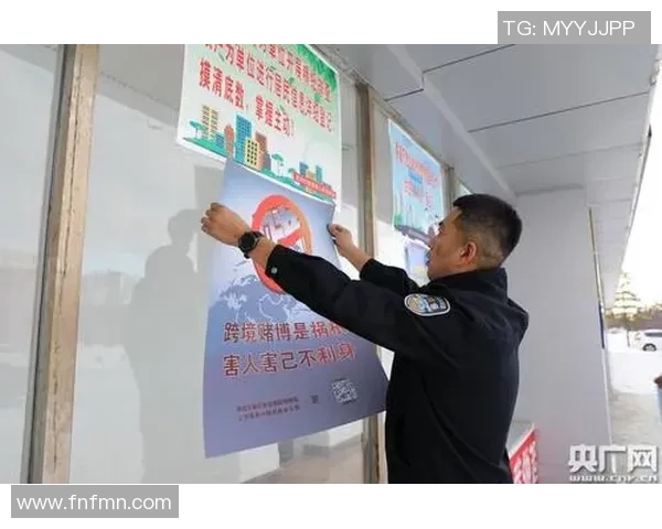 中国加强网络安全与广告法规严厉打击跨境赌博广告行为促进网络环境净化